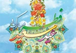 عیدفطر 2