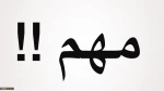 سوالات متداول 2