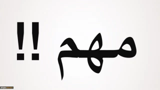 سوالات متداول