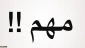 سوالات متداول
