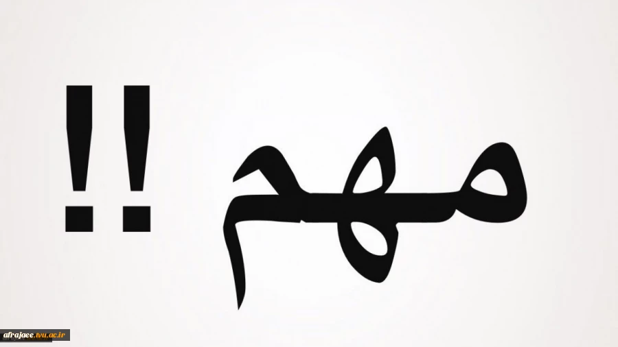 سوالات متداول 2