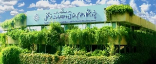 نسـخه ی الکترونیکی خبرنامه پژوهشـگاه علوم انسـانی و مطالعـات فرهنگی