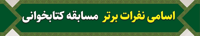 کتابخوانی