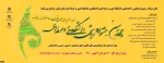 چهارمین جشنواره رویش دانشگاه فنی و حرفه ای  2