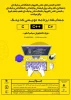 برنامه نویسی