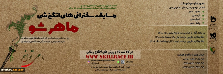 بنر سایت