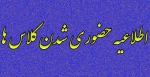اطلاعیه حضوری شدن کلاس ها 2