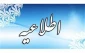 اطلاعیه پیش ثبت نام متقاضیان خوابگاه دانشجویی (نیمسال دوم 1401-1400)