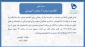 وضعیت تشکیل کلاس ها