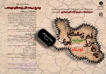 مسابقه داستان کوتاه
 2