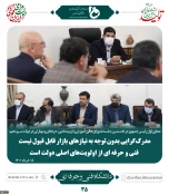 نخستین جلسه شورای عالی آموزش و تربیت فنی، حرفه ای و مهارتی در دولت سیزدهم برگزار شد 2
