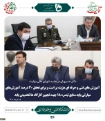 نخستین جلسه شورای عالی آموزش و تربیت فنی، حرفه ای و مهارتی در دولت سیزدهم برگزار شد 3
