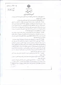 دانشجویان فرزند شاهد و جانباز  4