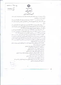 دانشجویان فرزند شاهد و جانباز  5