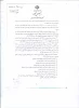 دانشجویان فرزند شاهد و جانباز  5