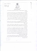 دانشجویان فرزند شاهد و جانباز  6