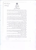 دانشجویان فرزند شاهد و جانباز  7