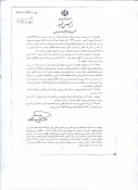دانشجویان فرزند شاهد و جانباز  8
