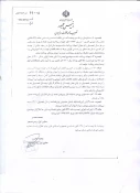 دانشجویان فرزند شاهد و جانباز  9