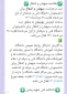انتقال ومیهمانی