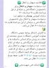 انتقال ومیهمانی

 2