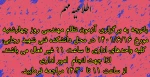 باتوجه به برگزاری آزمون نظام مهندسی روز چهارشنبه مورخ ۱۴۰۱/۶/۱۶ در محل دانشکده فنی شهید رجایی، کلیه واحد‌های اداری تا ساعت ۱۱ غیر فعال می باشند.لذا جهت انجام  امور اداری از ساعت ۱۱ تا ۱۴:۳۰ مراجعه فرمایید. 2