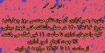 باتوجه به برگزاری آزمون نظام مهندسی روز چهارشنبه مورخ ۱۴۰۱/۶/۱۶ در محل دانشکده فنی شهید رجایی، کلیه واحد‌های اداری تا ساعت ۱۱ غیر فعال می باشند.لذا جهت انجام  امور اداری از ساعت ۱۱ تا ۱۴:۳۰ مراجعه فرمایید. 2