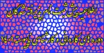اطلاعیه پیش ثبت نام پذیرفته شدگان دوره های کاردانی و کارشناسی ناپیوسته 1401
 2