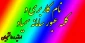 وروی به سامانه سمیاد