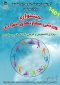 ورزش انفرادی