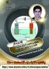 وبینارهای هفته پژوهش 3