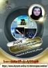 وبینارهای هفته پژوهش 2