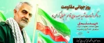 سالروز 2
