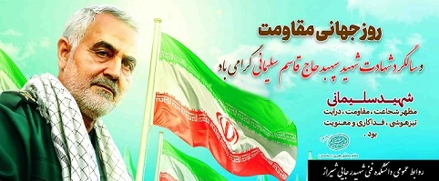 سالروز 2