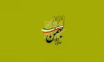 22بهمن 2