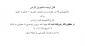 تک درس  دروس تئوری - عملی و عملی