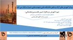 آموزش نرم افزار اسپن هایسیس مقدماتی(آنلاین) 2