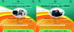 کارگاه حل تمرین دروس فیزیک مکانیک و استاتیک 2