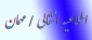 اطلاعیه انتقالی / مهمان