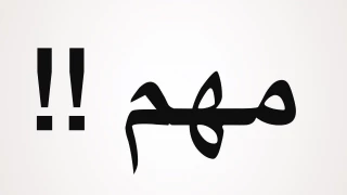 وام دانشجویان