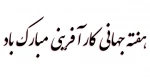 کارآفرینی