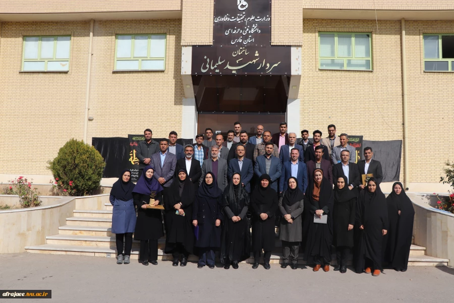 مراسم تجلیل از پژوهشگران برتر سال 1402 دانشگاه فنی و حرفه‌ای استان فارس 7