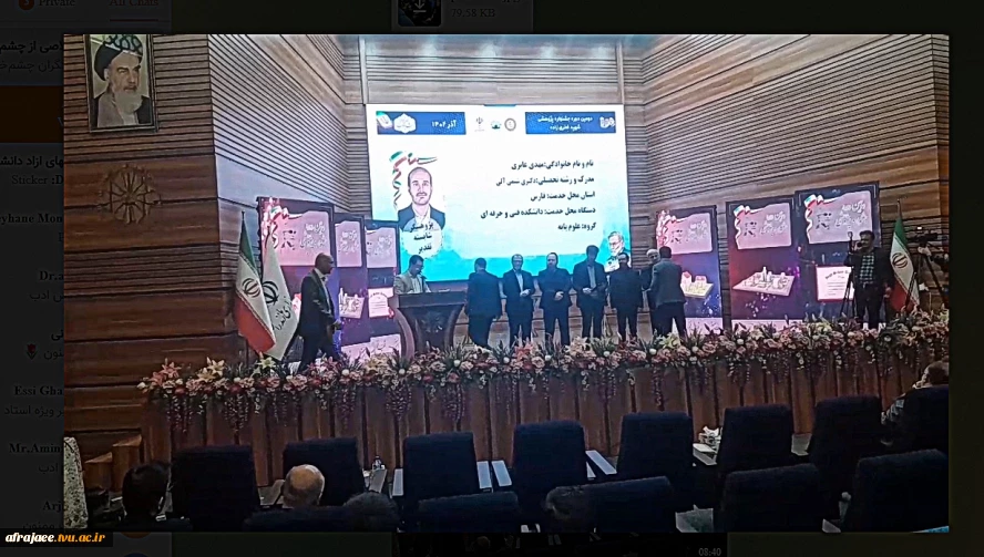 تقدیر از جناب آقای دکتر عابری در جشنواره ملی پژوهشی شهید فخری زاده با حضور وزیر کشور