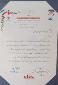 جشنواره ملی پژوهشی شهید فخری زاده با حضور وزیر کشور 9