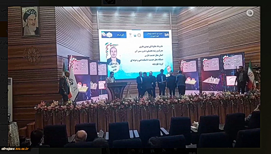 جشنواره ملی پژوهشی شهید فخری زاده با حضور وزیر کشور 14