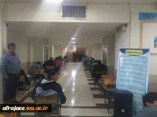 برگزاری امتحانات پایان ترم 4