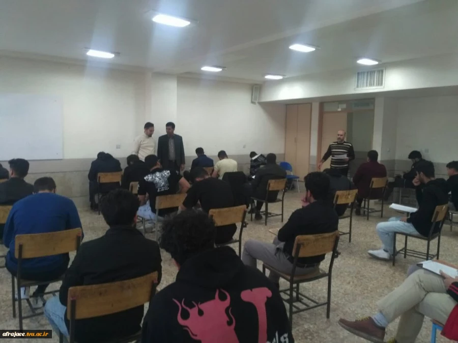برگزاری امتحانات پایان ترم 5