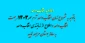 انتخاب واحد مهر 1403