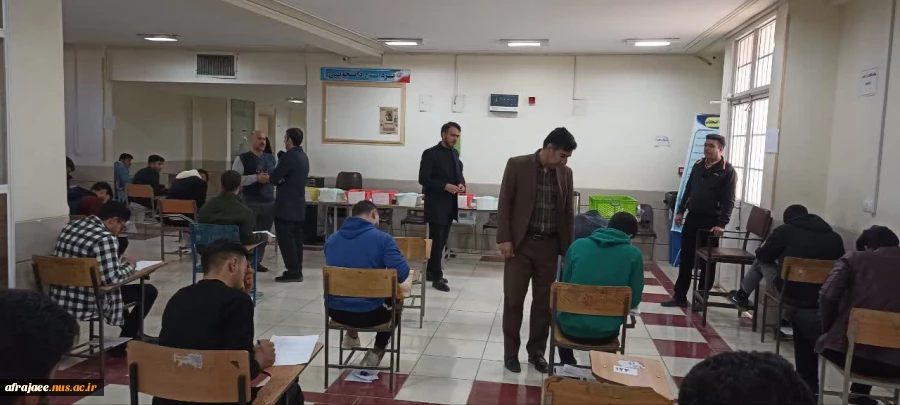 حضور ریاست محترم دانشکده در جلسه امتحانات  4