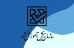 دفترچه راهنمای ثبت نام کاردانی به کارشناسی ۱۴۰۴ در سایت سنجش قرار گرفت. 2